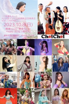 Ayishahデビュー10周年記念スタジオ発表会 with ChalChal