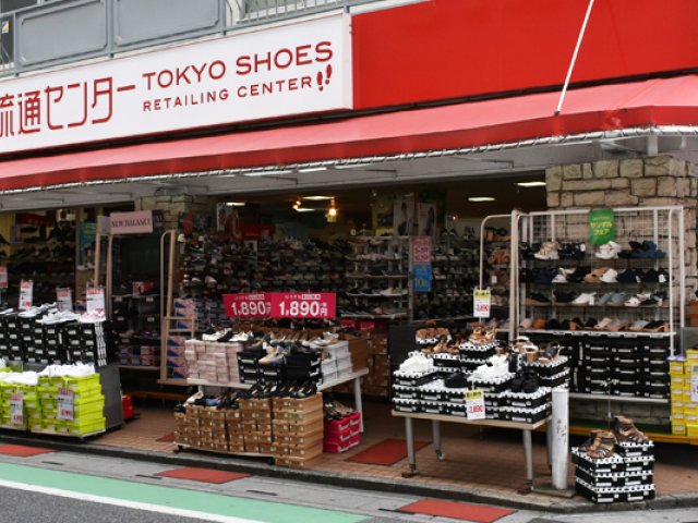 東京靴流通センター